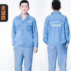 包頭工服現貨批發(fā)-內蒙包頭工作服現貨批發(fā)