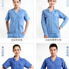 哈爾濱工作服現(xiàn)貨批發(fā)廠家有哪些？
