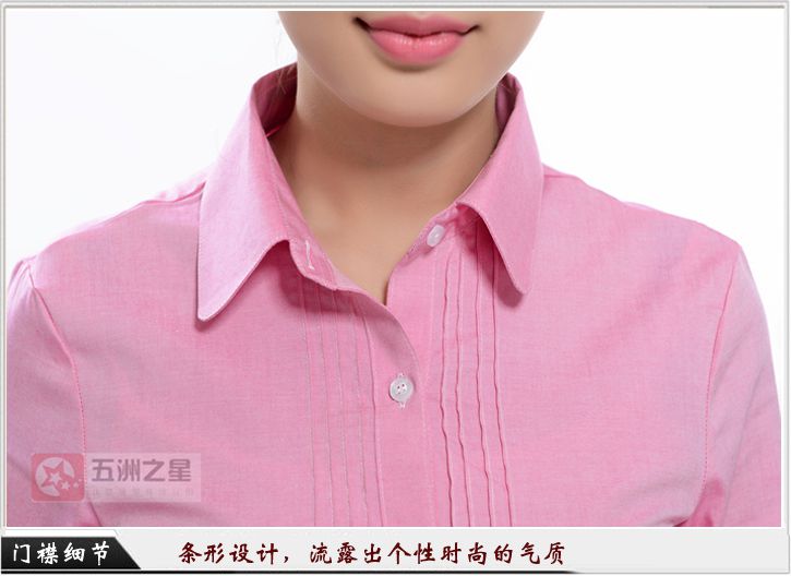 員工襯衫定制細節(jié)圖