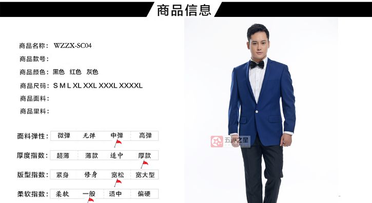 藍(lán)色一?？勰锌盥殬I(yè)工作服定做商品詳情