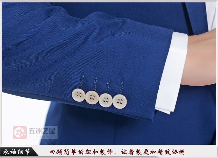 男士一?？鬯{(lán)色職業(yè)工作服定做衣袖細(xì)節(jié)