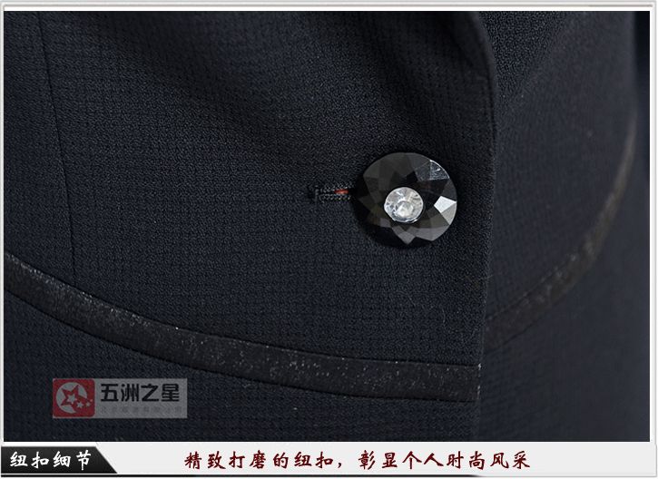 酒店職業(yè)裝定制細節(jié)圖