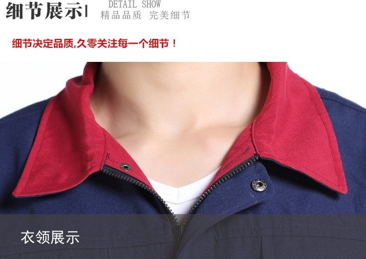 工作服定制——細節(jié)決定品質(zhì)